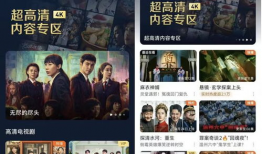 电视剧腾讯视频,电视剧魅力无限，精彩剧情等你解锁