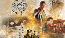 电视剧《火神》,战“疫”英雄的生死较量与人间真情